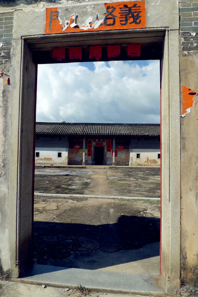 惠州横沥墨园古村落图片
